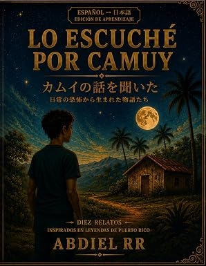 Lo Escuché por Camuy — Japanese learning edition book cover