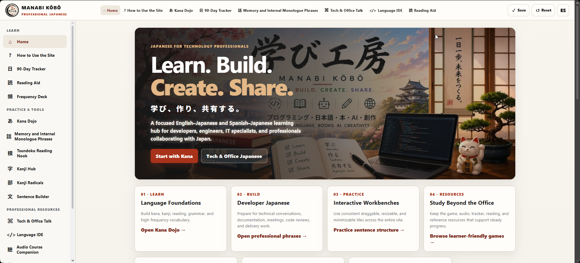 Manabi Kōbō desktop home page with sidebar and workbench layout