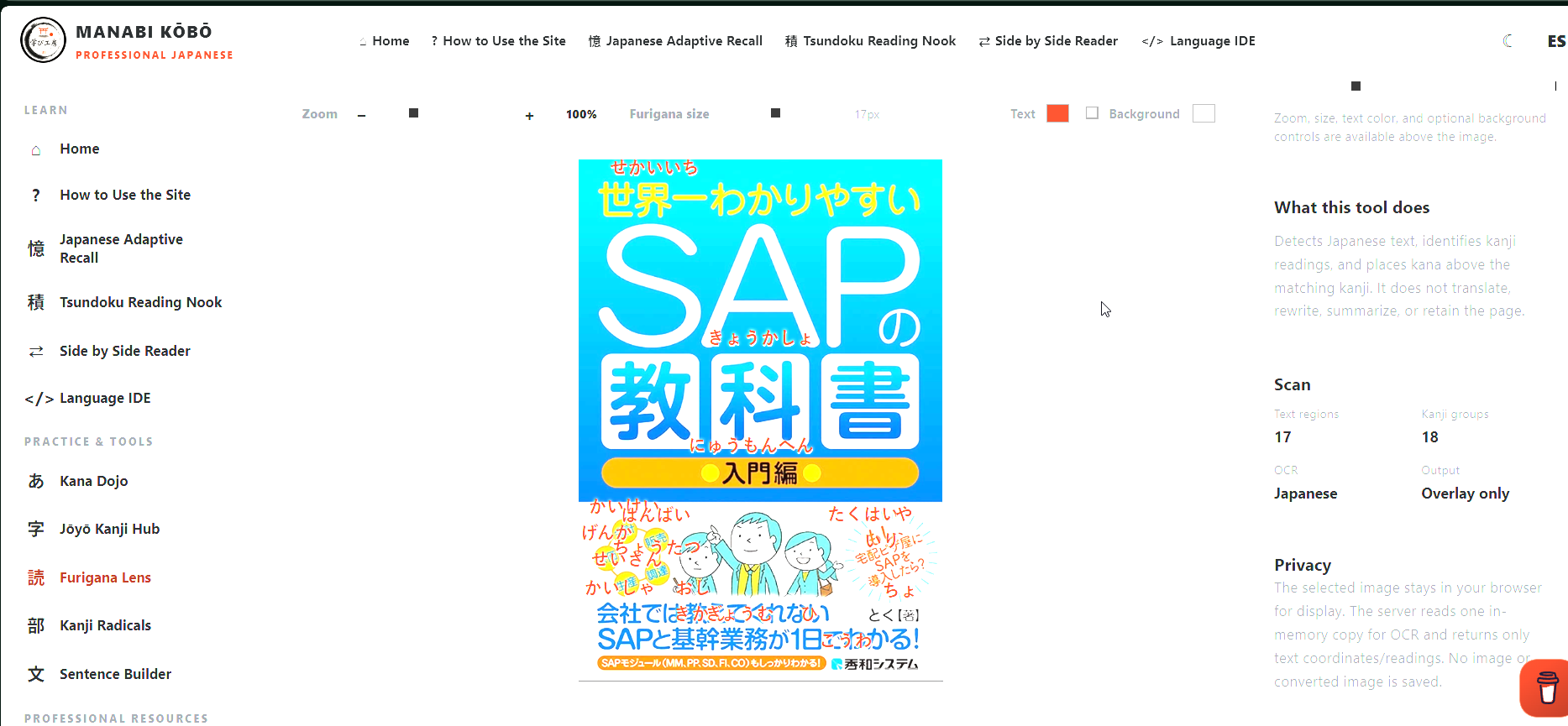 Furigana Lens desktop view showing a Japanese book image with furigana overlay and zoom, size, text color, and background controls