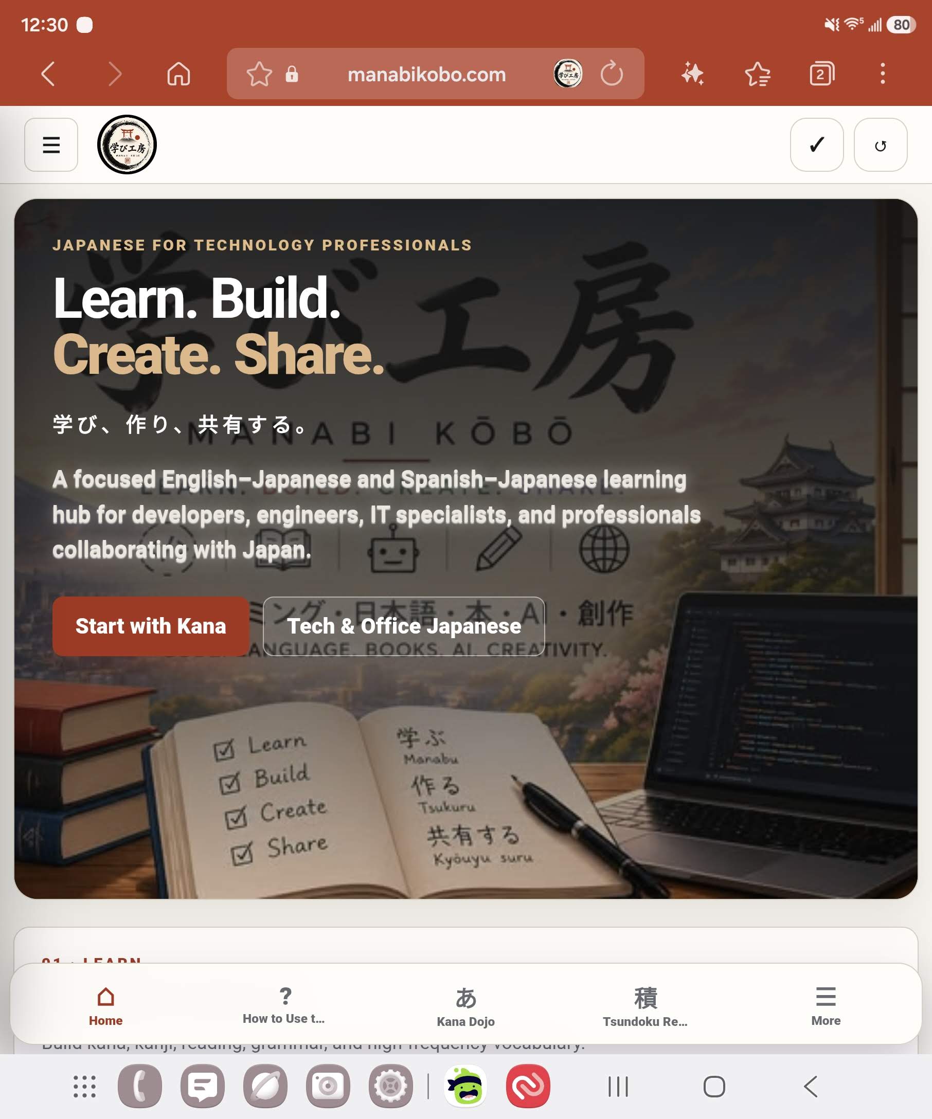 Manabi Kōbō mobile layout on an Android foldable phone